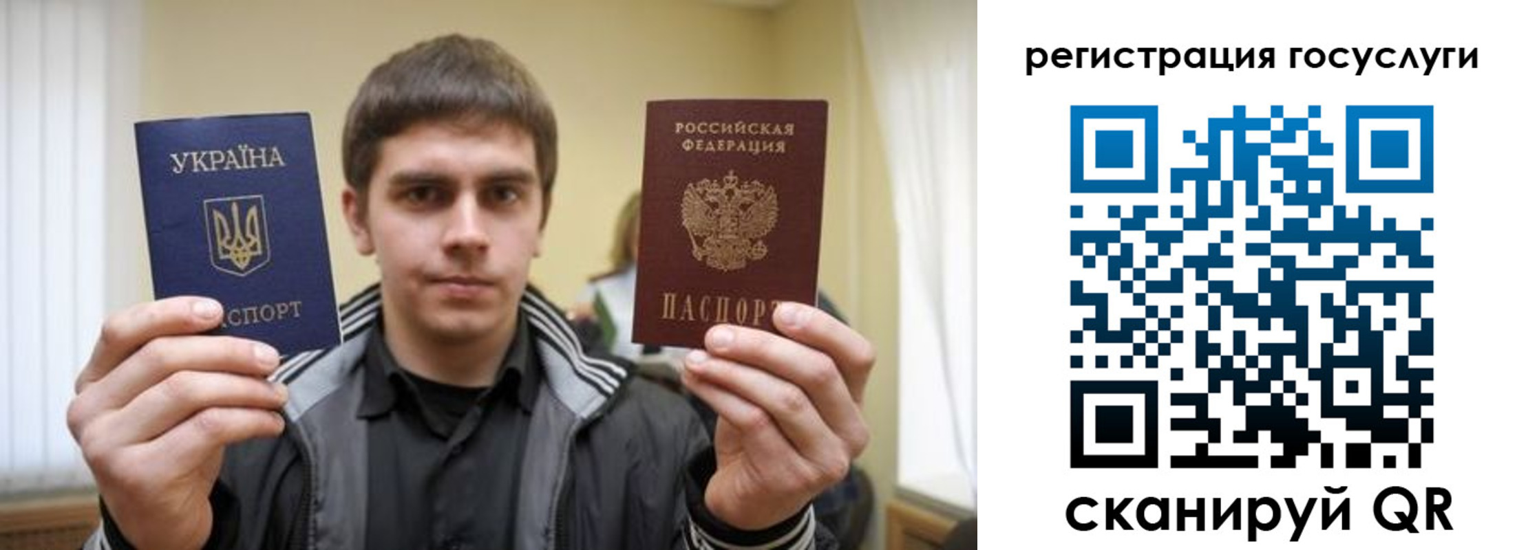 временная регистрация госуслуги в Пикалёво