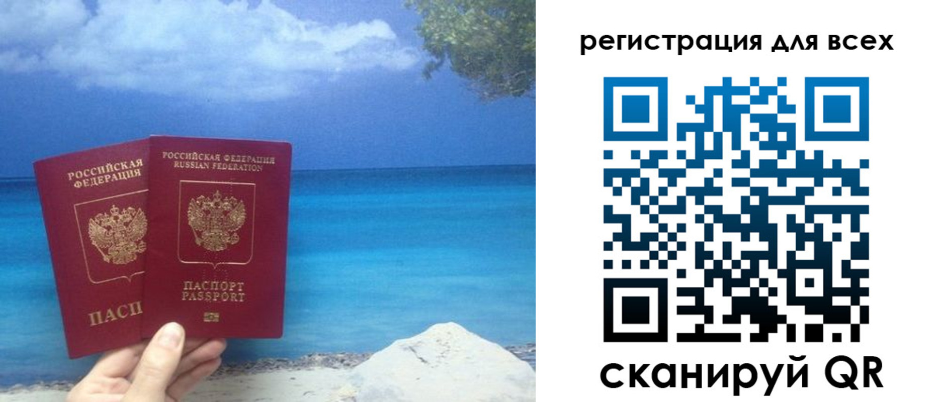временная регистрация поиск в Пикалёво