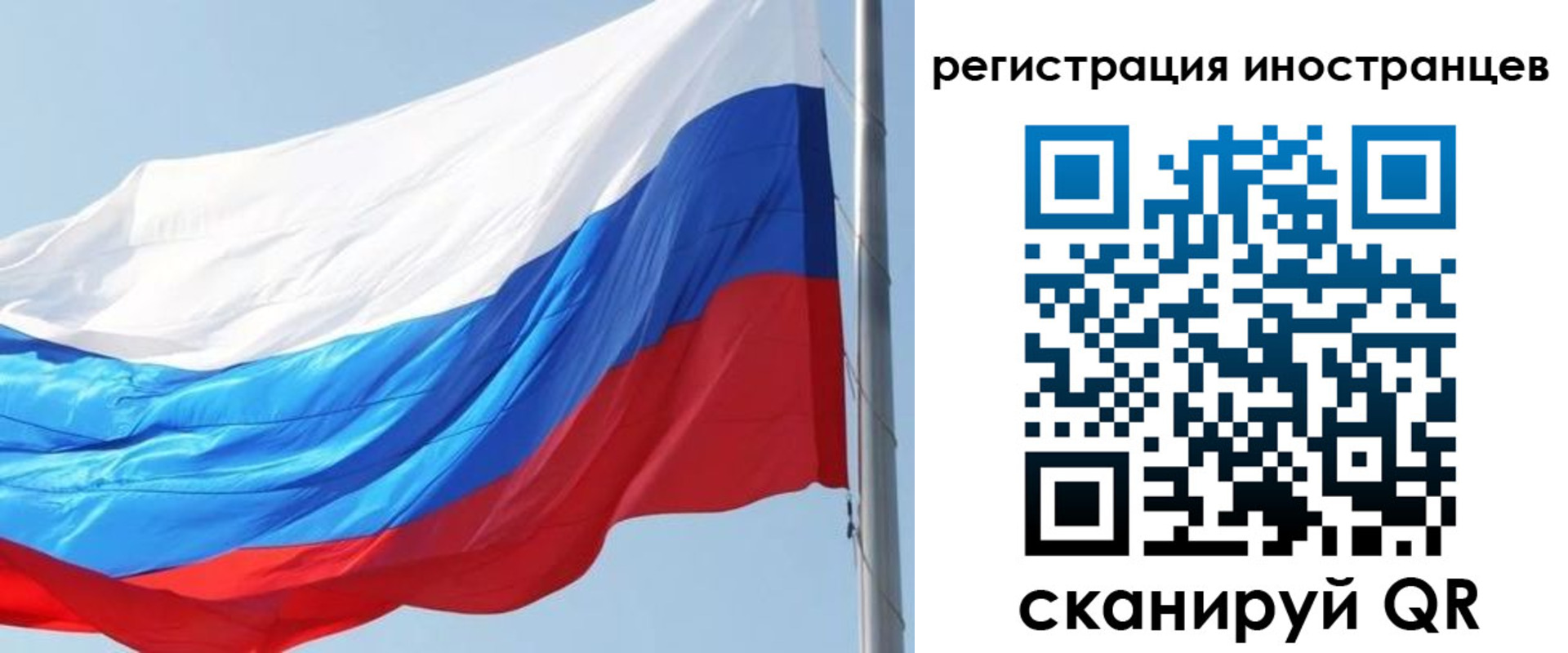 временная регистрация купить в Пикалёво