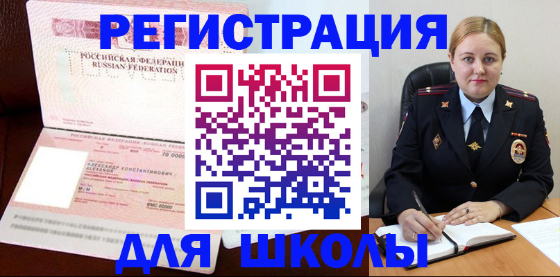 найти адрес прописки в Пикалёво