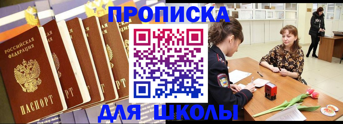 найти адрес прописки в Пикалёво