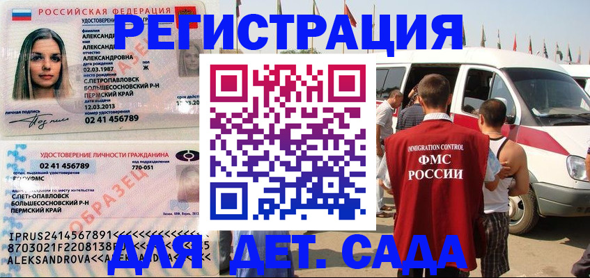 временная регистрация собственник в Пикалёво