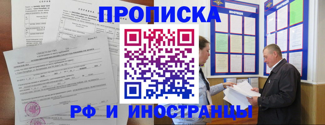 регистрация для дет. сада в Пикалёво